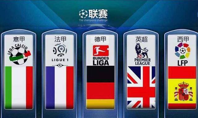 许多球员会